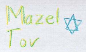 Mazel Tov Guzmer Heads Up/Taboo Card